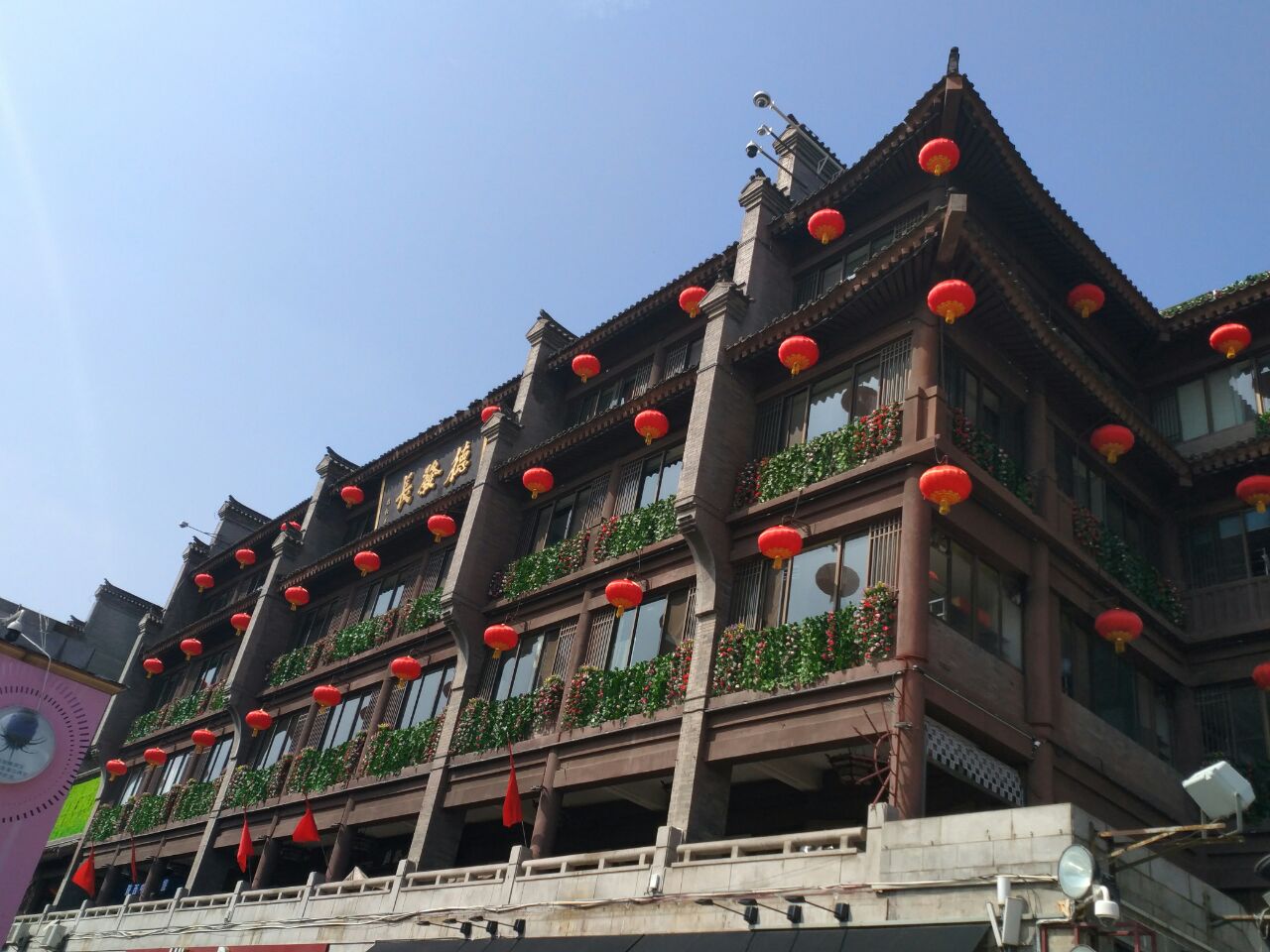 西安德发长饺子馆好吃吗,德发长饺子馆味道怎么样,环境/服务好不好