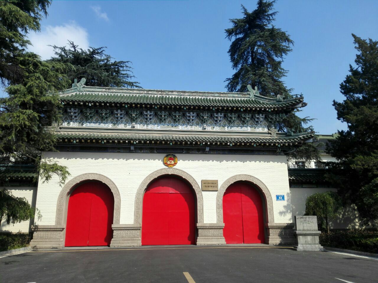 南京武庙遗址攻略,南京武庙遗址门票/游玩攻略/地址/图片/门票价格