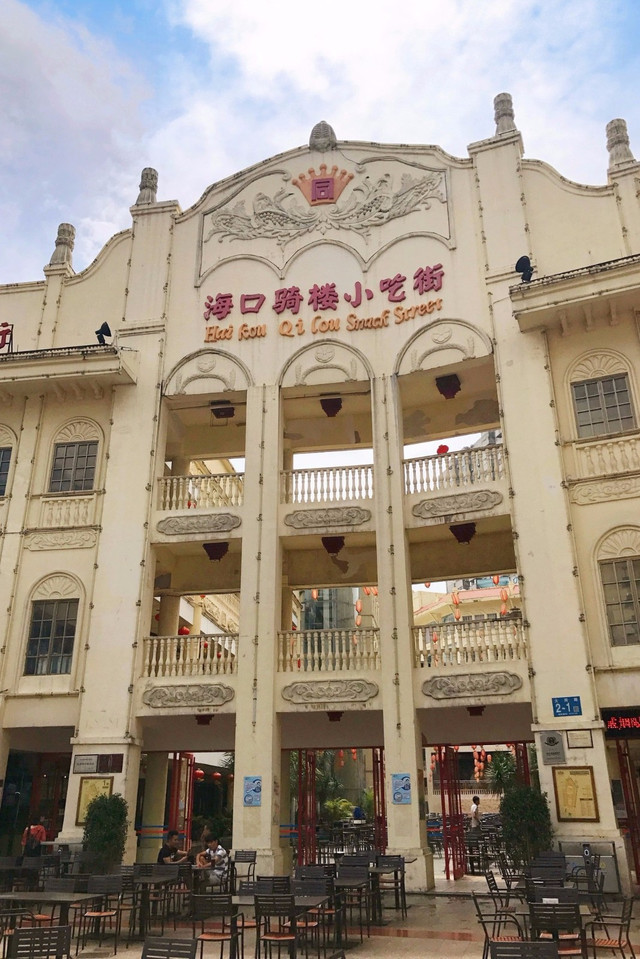 海口本地商铺