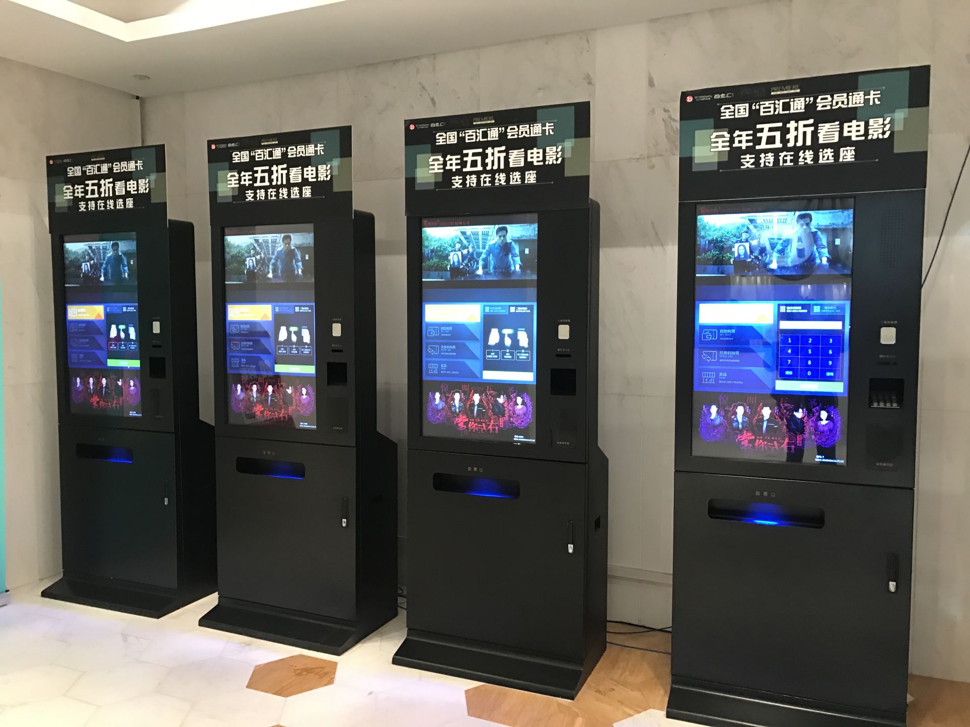 2020百丽宫影城(ifc商场店)-旅游攻略-门票-地址-问答-游记点评,上海