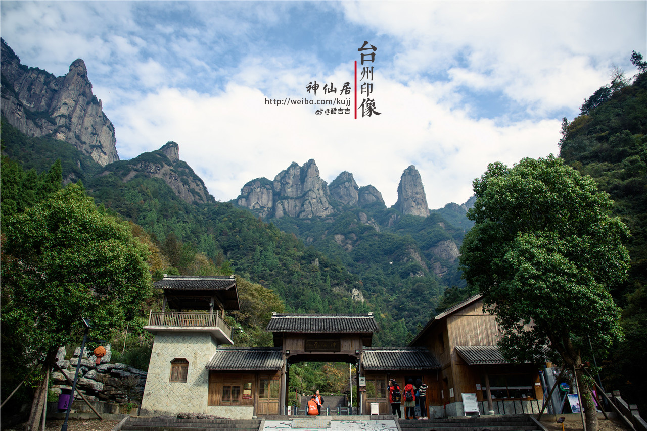 【携程攻略】仙居神仙居适合朋友出游旅游吗,神仙居朋友出游景点推荐