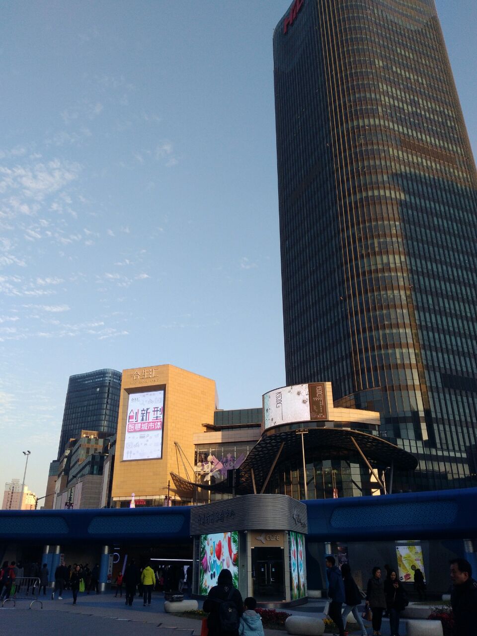 上海合生广场图片