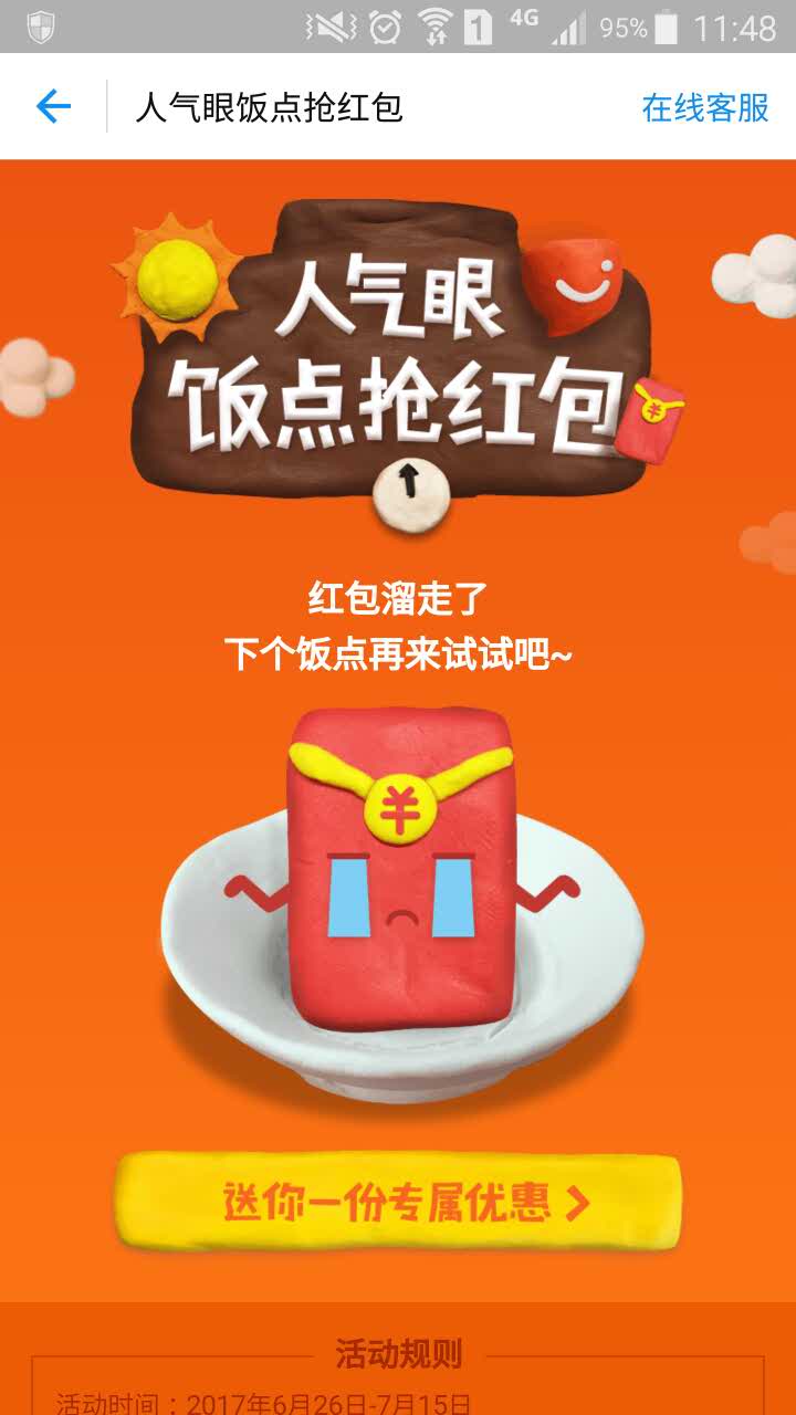 肯德基(棠德南店)