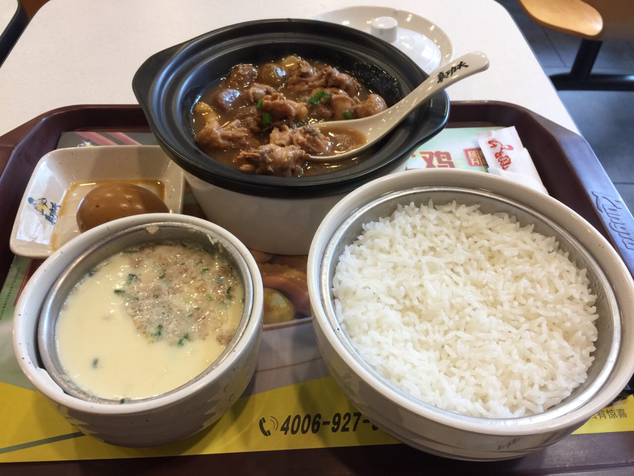 真功夫(环市中路店)