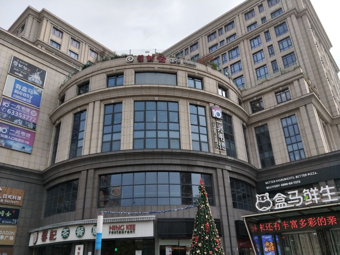 上海金汇四季广场怎么样/如何去,金汇四季广场购物好不好_点评_评价