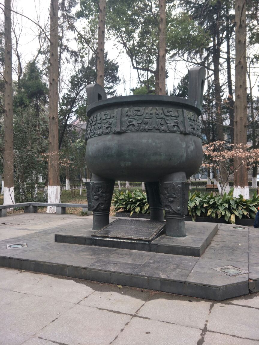 南京大學