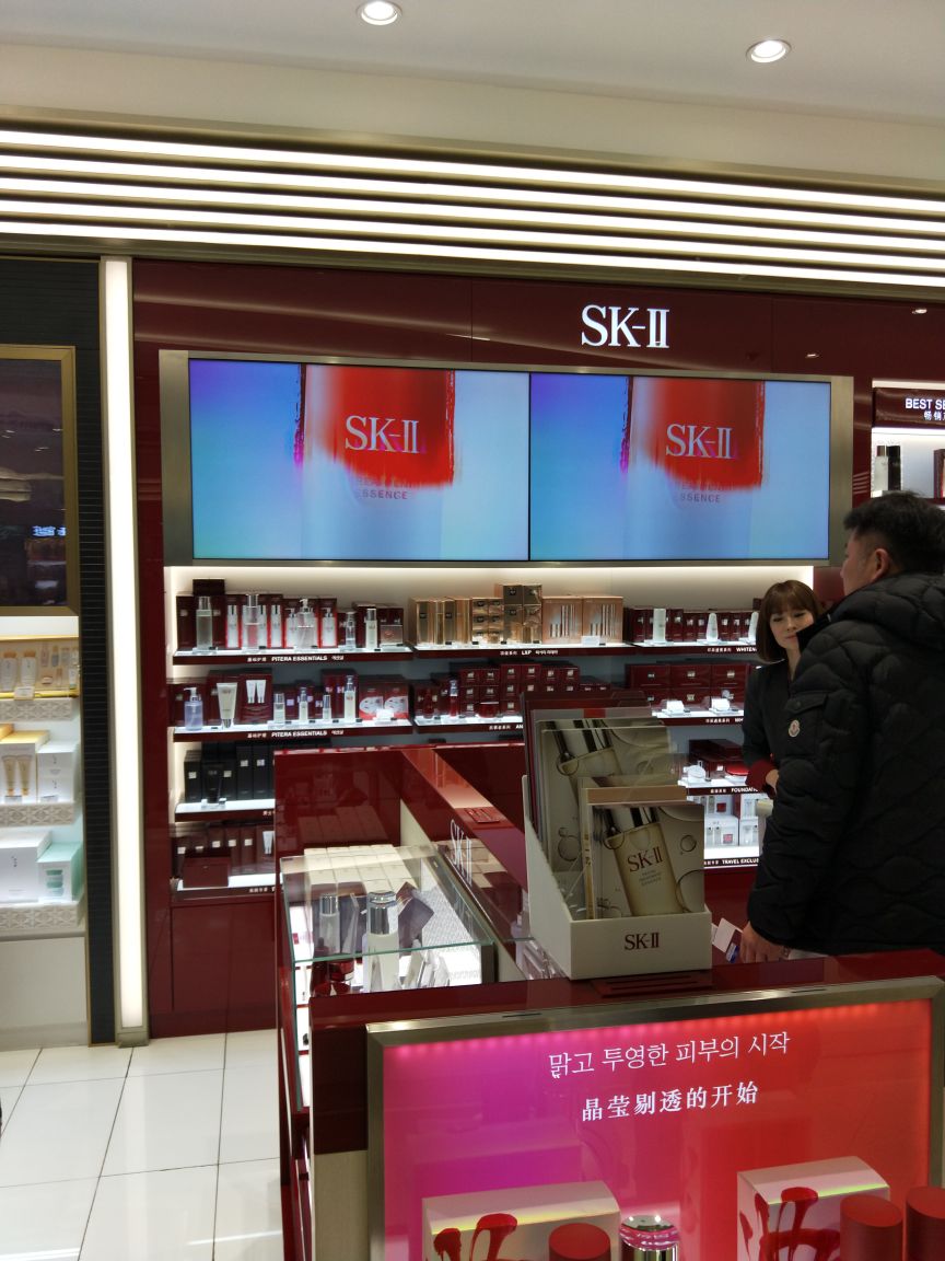 sk-ii(海云台)