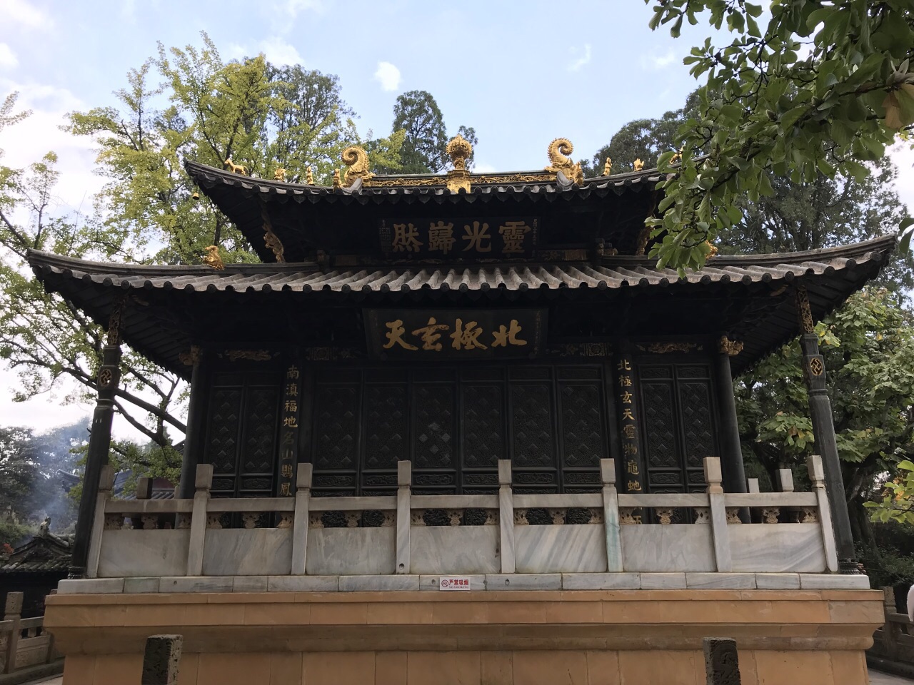 2019金殿公园游玩攻略,冲冠一怒为红颜 清人. 【去哪儿攻略】