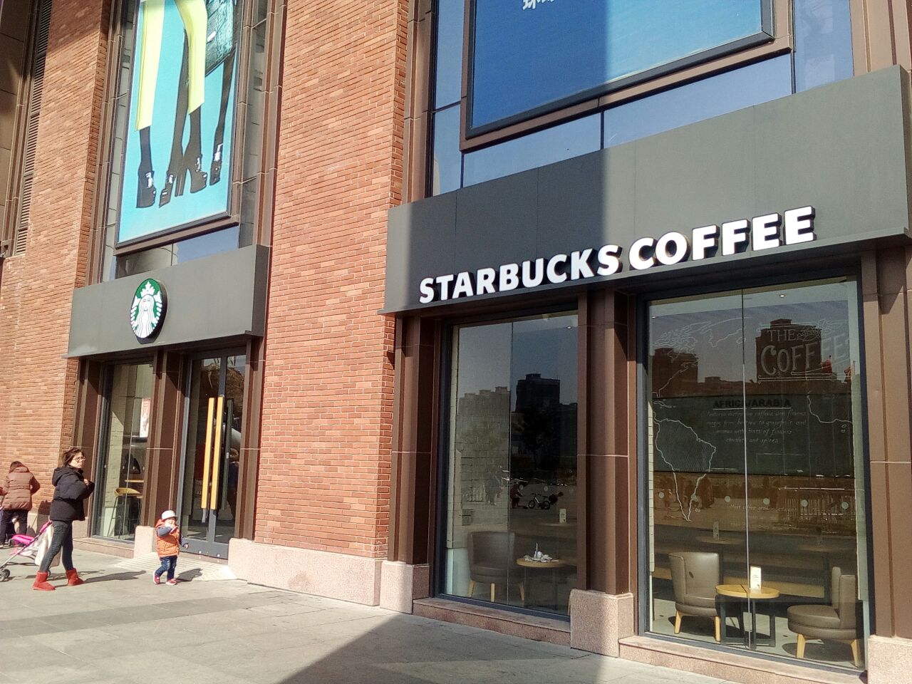 是一家国际知名的咖啡连锁餐厅,店面宽敞,装饰时尚亮