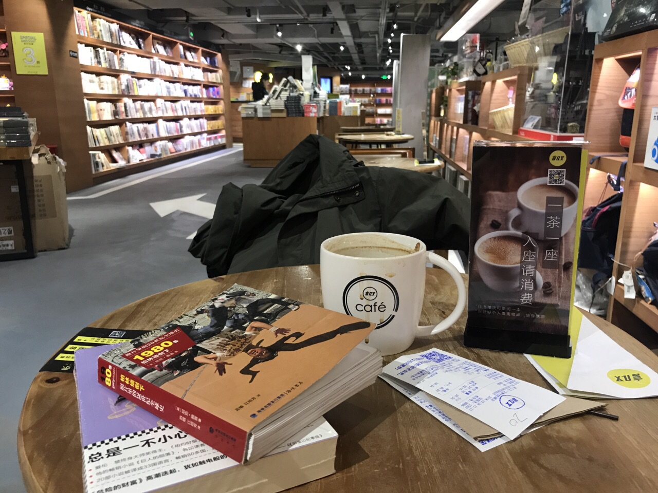 言几又(南开大悦城店)