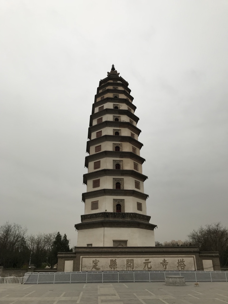 定州開元寺塔好玩嗎,定州開元寺塔景點怎麼樣_點評_評價【攜程攻略】