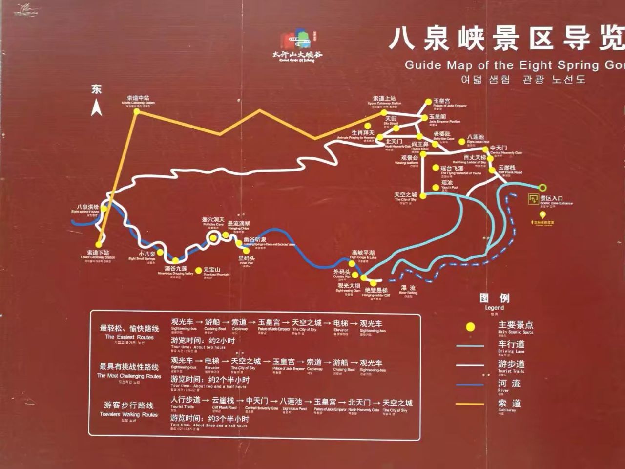 八泉峡景区地图图片