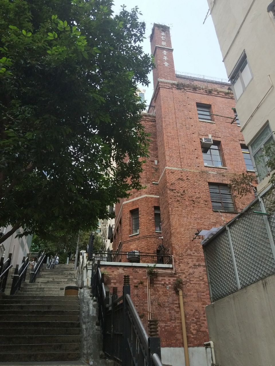中华基督教会合一堂香港堂