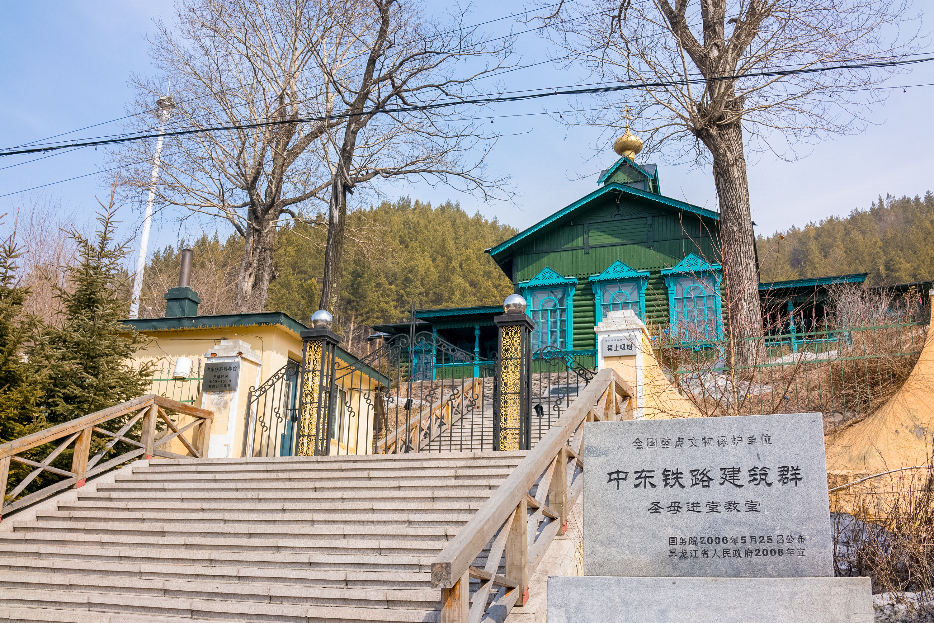 旅遊攻略社區>目的地>橫道河子東北虎林園> > 目的地 > 橫道河子東北