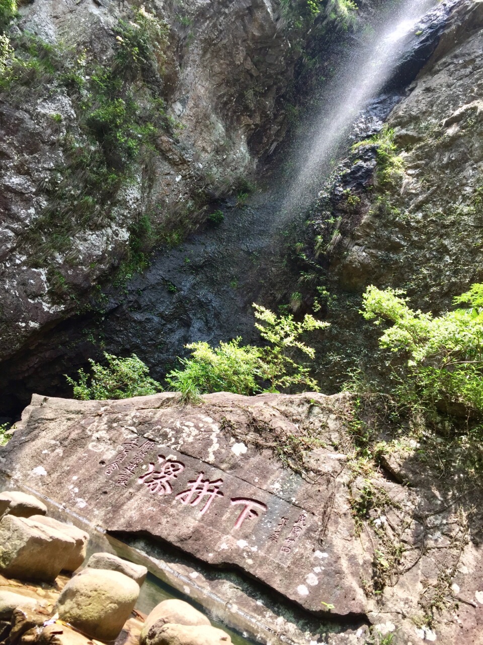 2019三折瀑景區_旅遊攻略_門票_地址_遊記點評,雁蕩山旅遊景點推薦