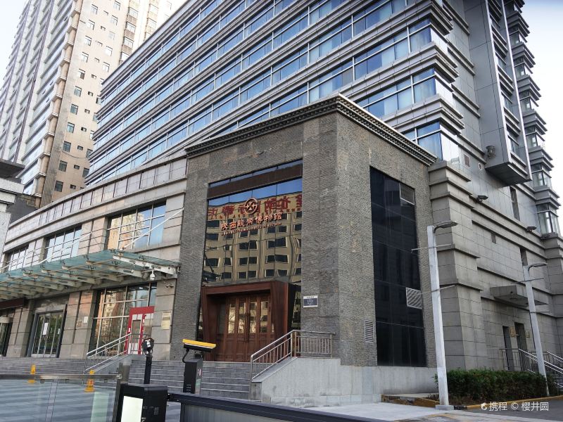 西安陕西钱币博物馆攻略-陕西钱币博物馆门票价格多少钱-团购票价预定