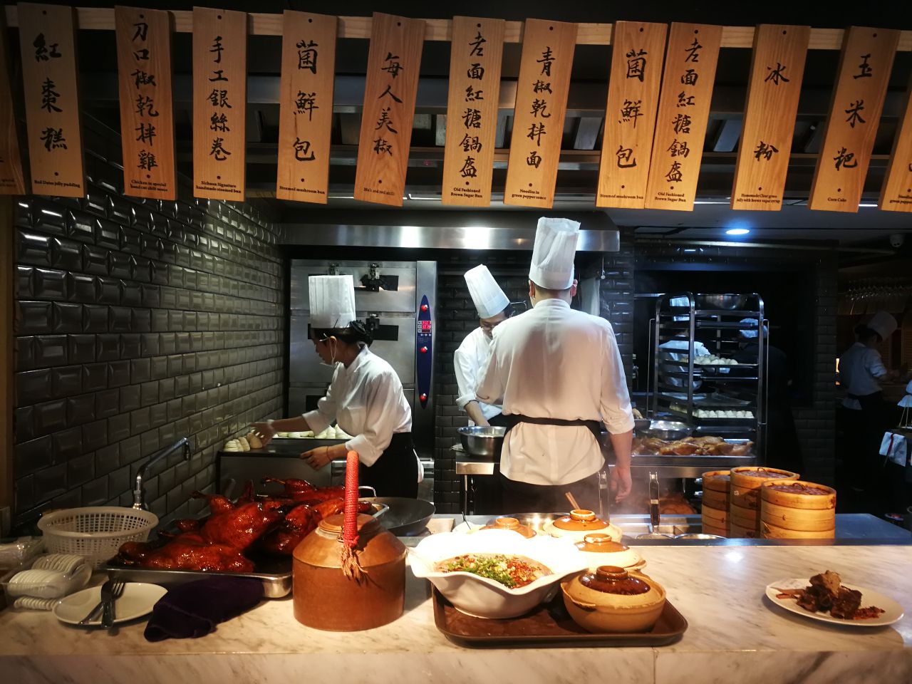 马旺子·川小馆(太古里店)