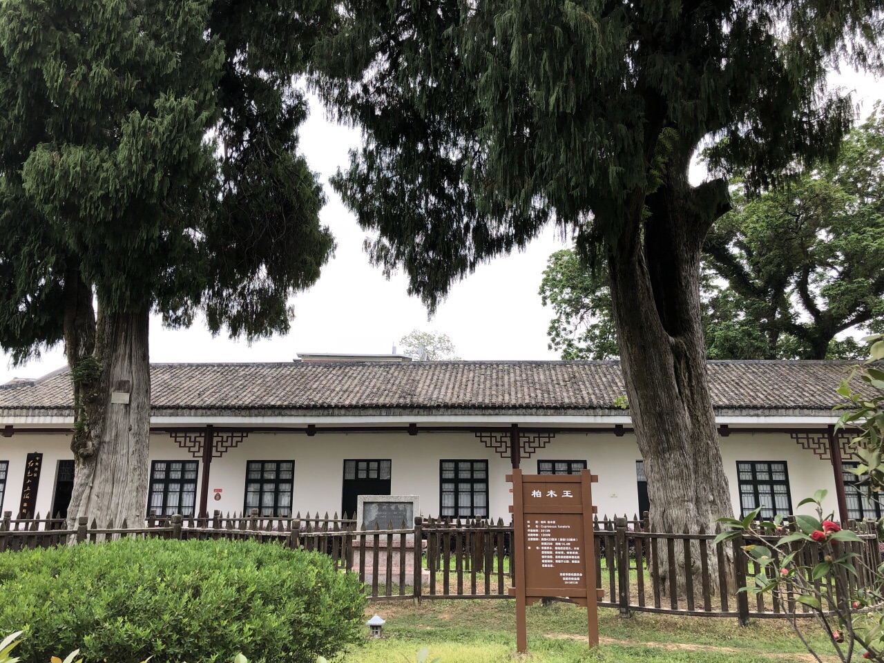 汀州试院(汀州博物馆)