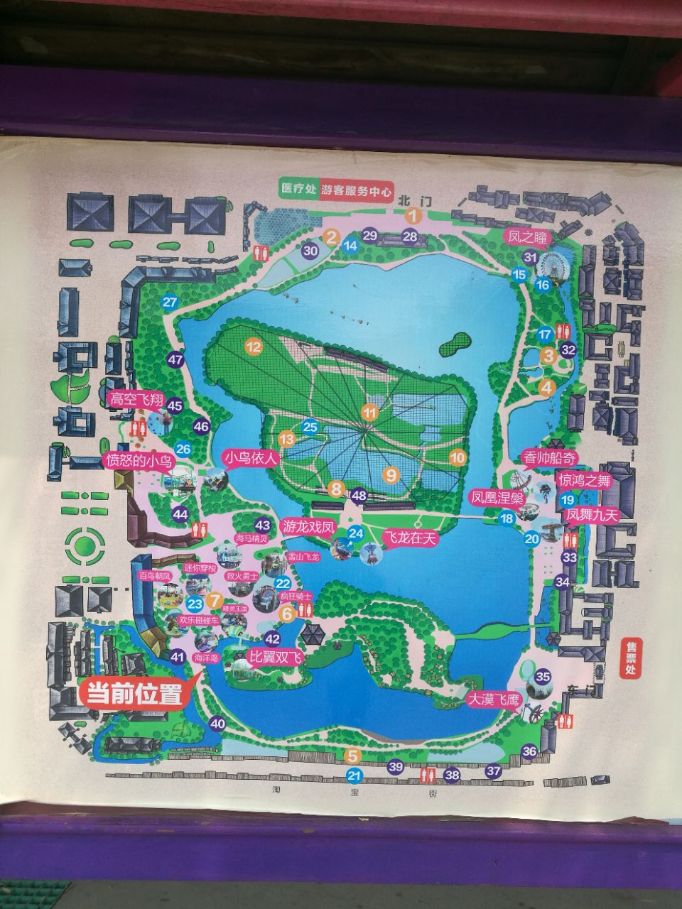 裕廊飞禽公园地图图片