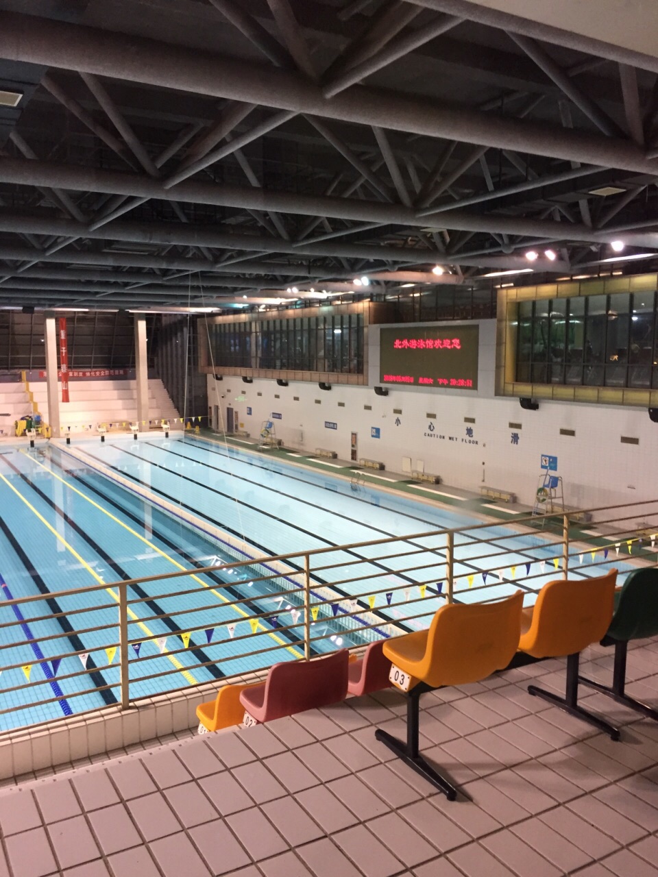 北京奥佳晓乐游泳培训俱乐部(北京外国语大学游泳馆)