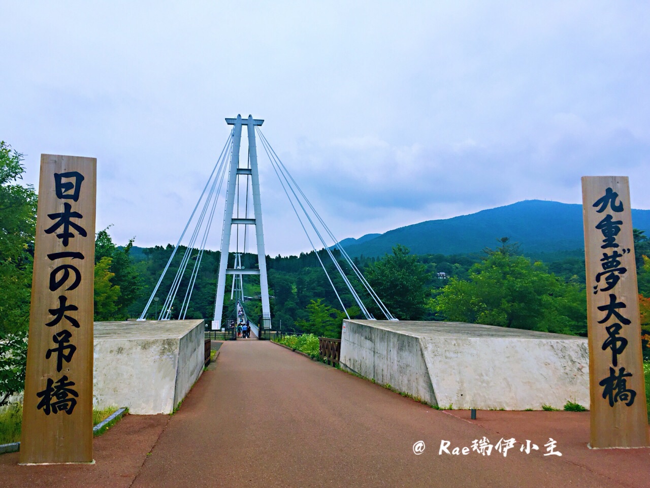 吊橋】
日本最高最長的人行天橋,站在橋上往下看還是挺震撼的~&