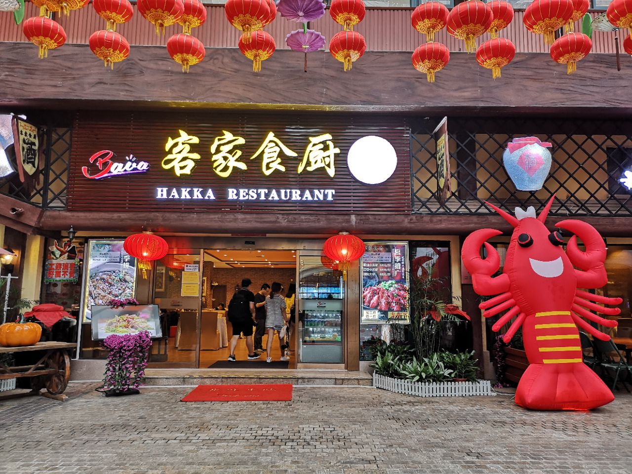 2023客家食厨美食餐厅,不过景区内也别指望太高了【去哪儿攻略】