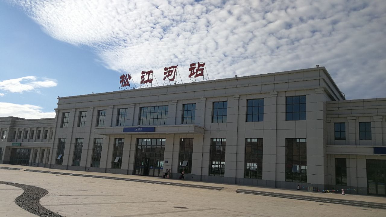 松江河旅游购物街