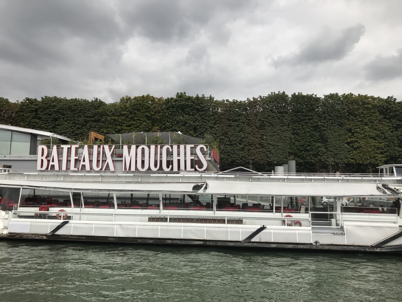 画廊 塞纳河上的漂浮酒店 / Seine Design - 14