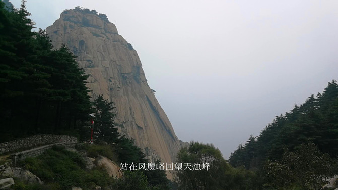 泰山最佳游览路线 100g0w000000key018580_R_671_10000_Q90.jpg?proc=autoorient