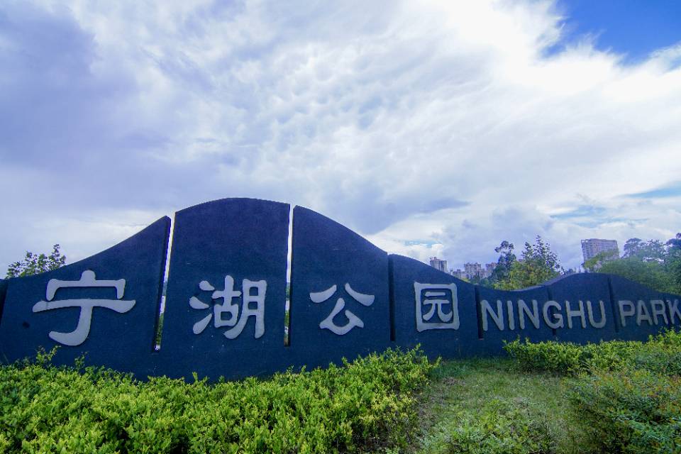 安宁水井湾度假村攻略,安宁水井湾度假村门票/游玩攻略/地址/图片