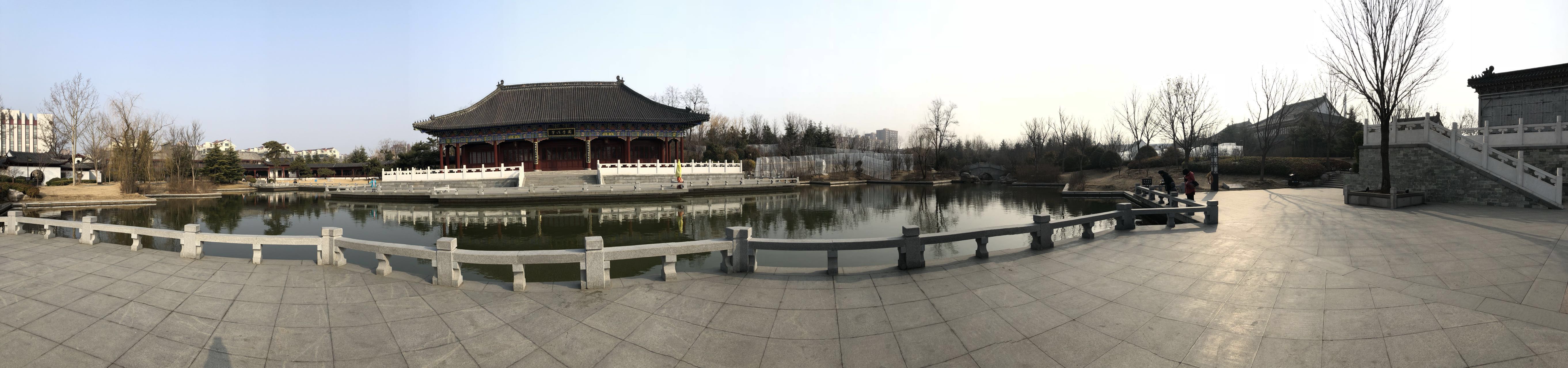 国学公园