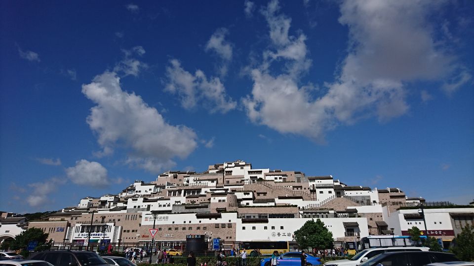 慈航旅游购物广场