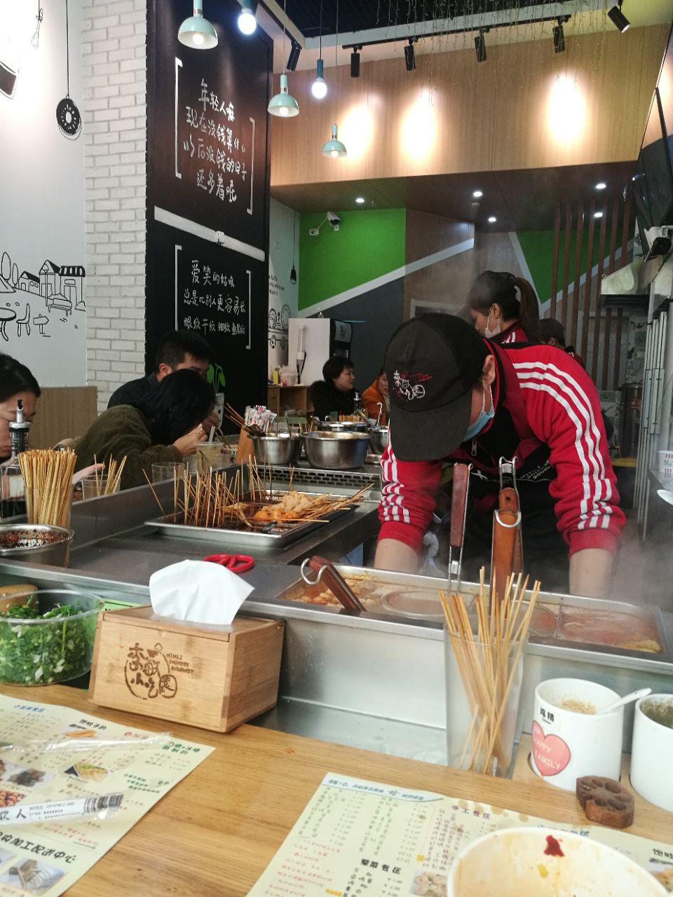 李敏小吃园麻辣烫