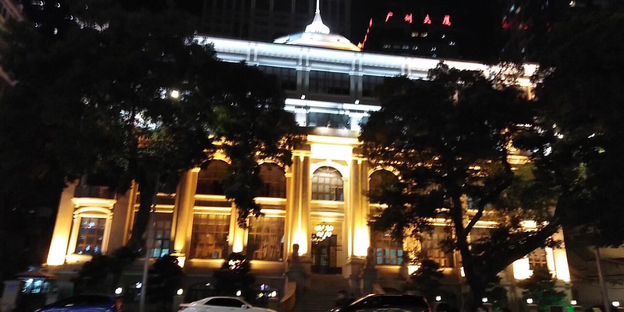 广东省财政厅大楼