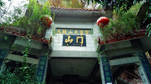 青田游记图文-青田旅游——隐藏在山城中的马鞍山天岩宫