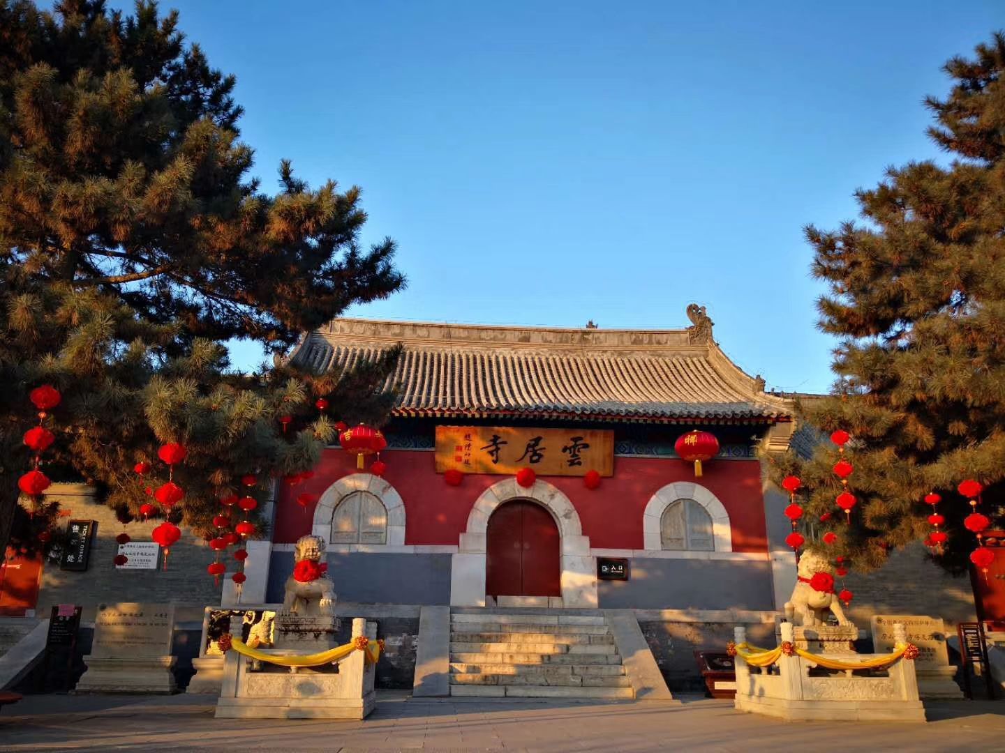 北京云居寺攻略,北京云居寺门票/游玩攻略/地址/图片/门票价格【携程
