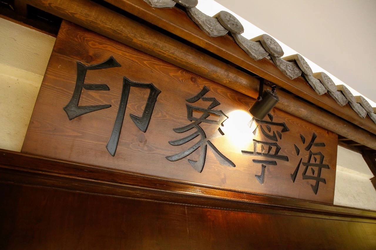 宁海食府(四明中路店)