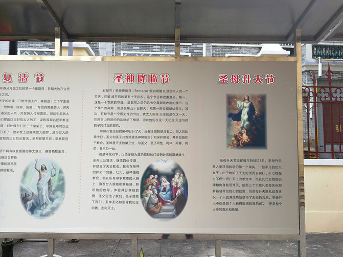 四个天字分四边看图猜成语_看图猜成语(3)