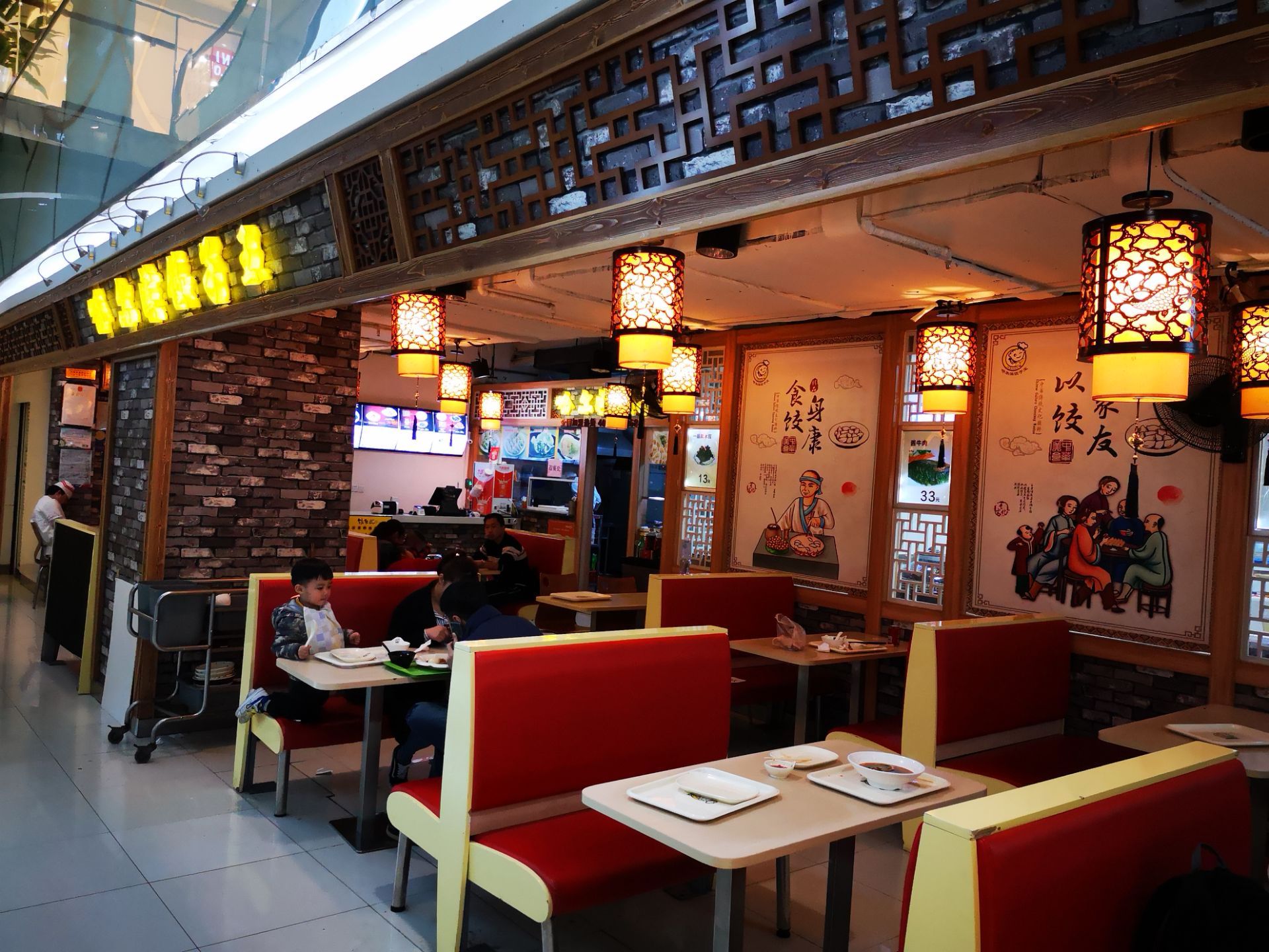 哈尔滨饺子王(银泰店)