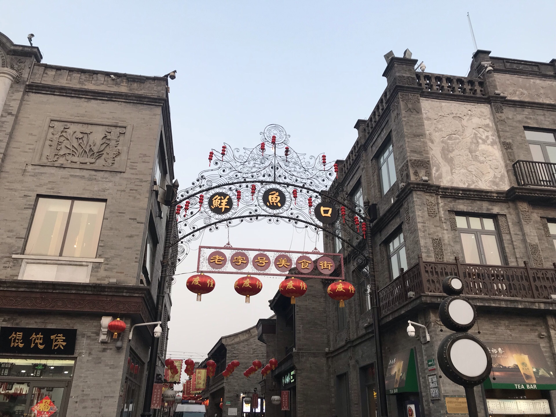 2019前门大街_旅游攻略_门票_地址_游记点评,北京旅游景点推荐 - 去哪儿攻略社区