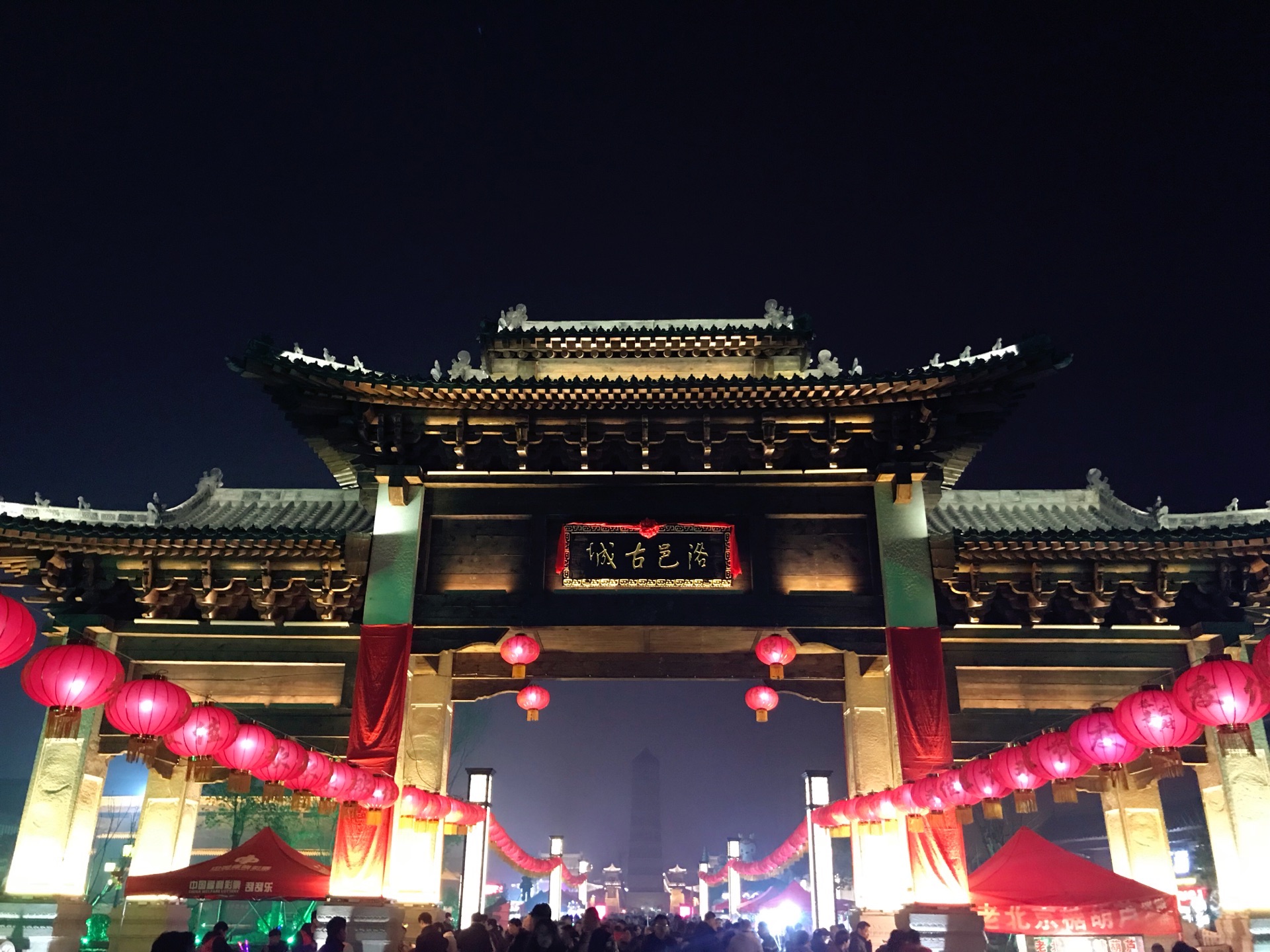 洛阳洛邑古城攻略,洛阳洛邑古城门票/游玩攻略/地址/图片/门票价格