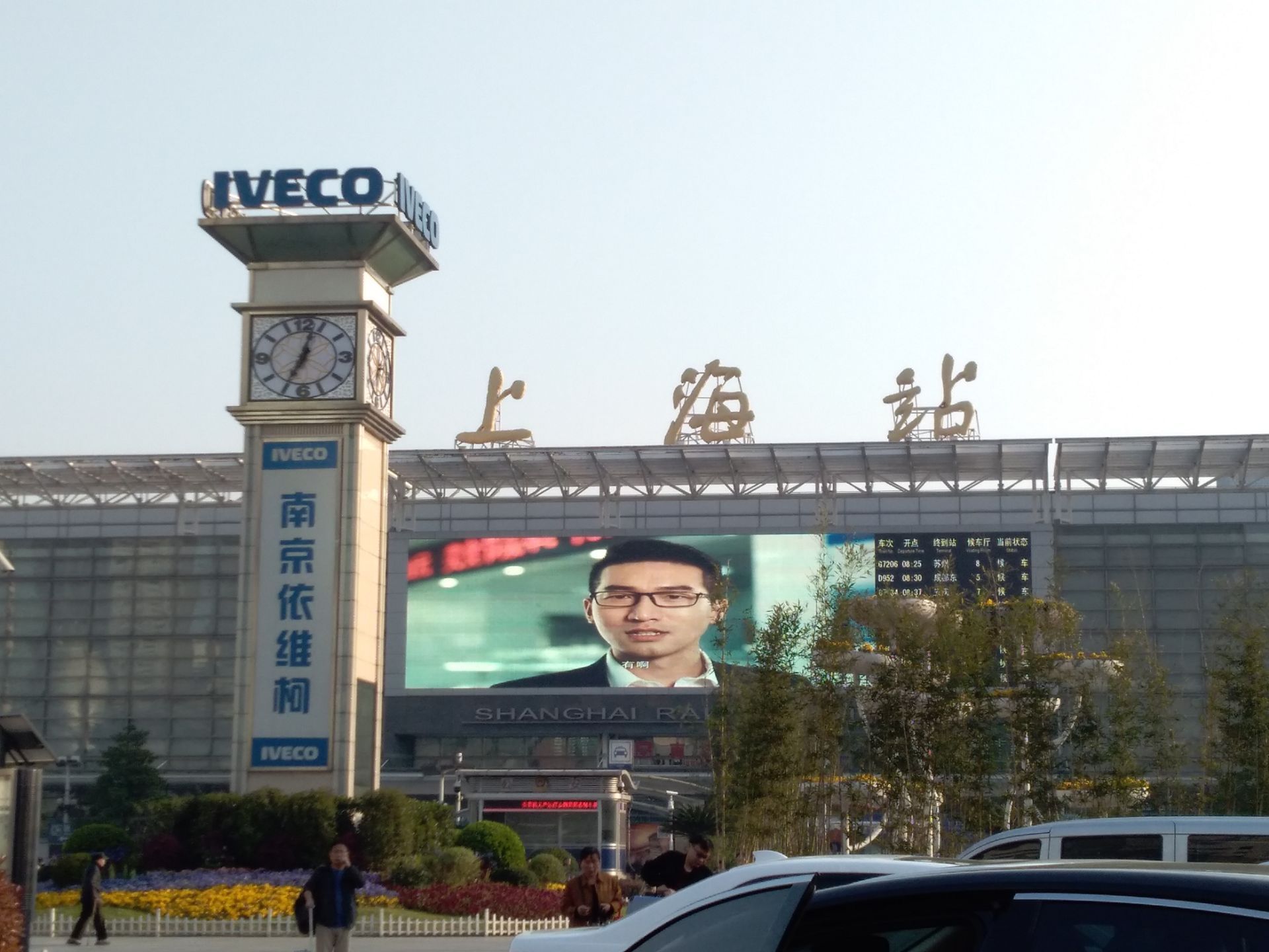 【携程攻略】景点,上海站一南广场是上海站进出的一