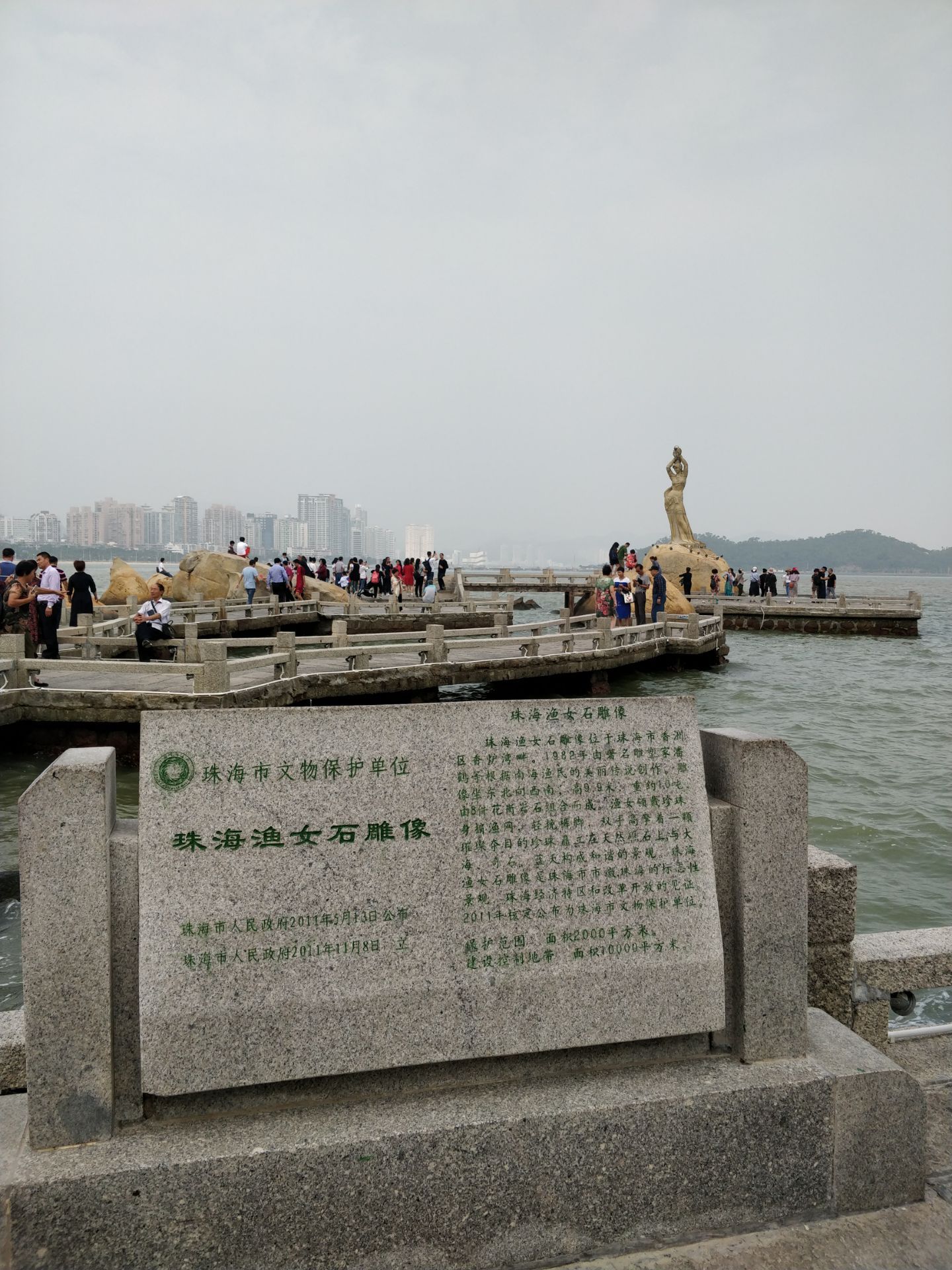 珠海漁女旅遊景點攻略圖