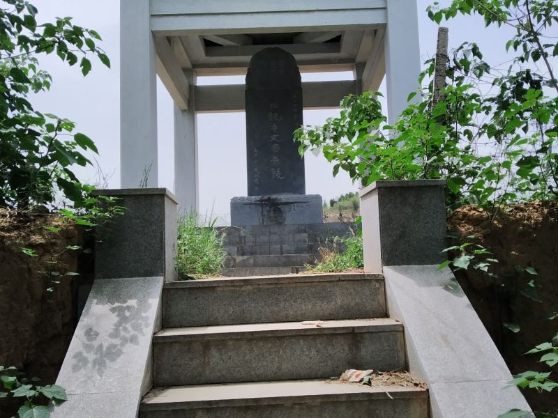 魏孝文帝长陵