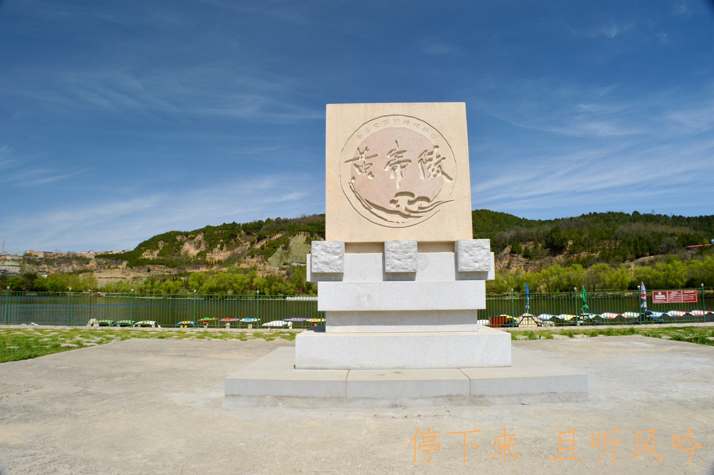 2019黄帝陵游玩攻略,文化旅游非常好的去处,气势. 【去哪儿攻略】