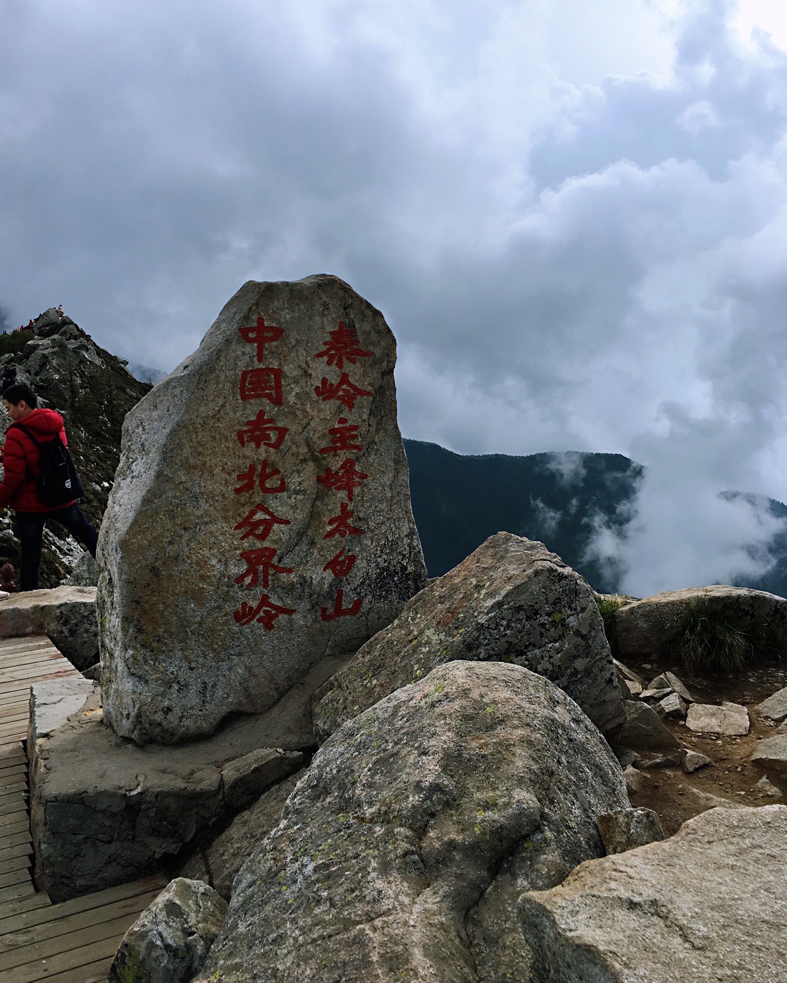 眉縣太白山國家森林公園好玩嗎,眉縣太白山國家森林公園景點怎麼樣