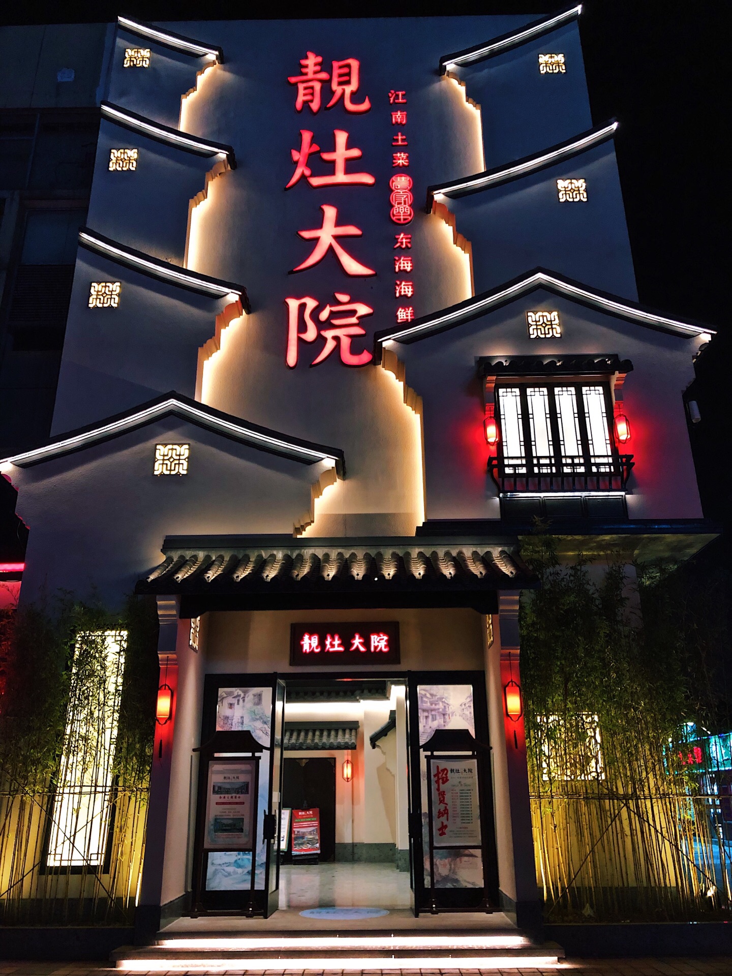 鱼头选用千岛湖净水鱼头本帮葱烧而成,红椒绿葱色彩