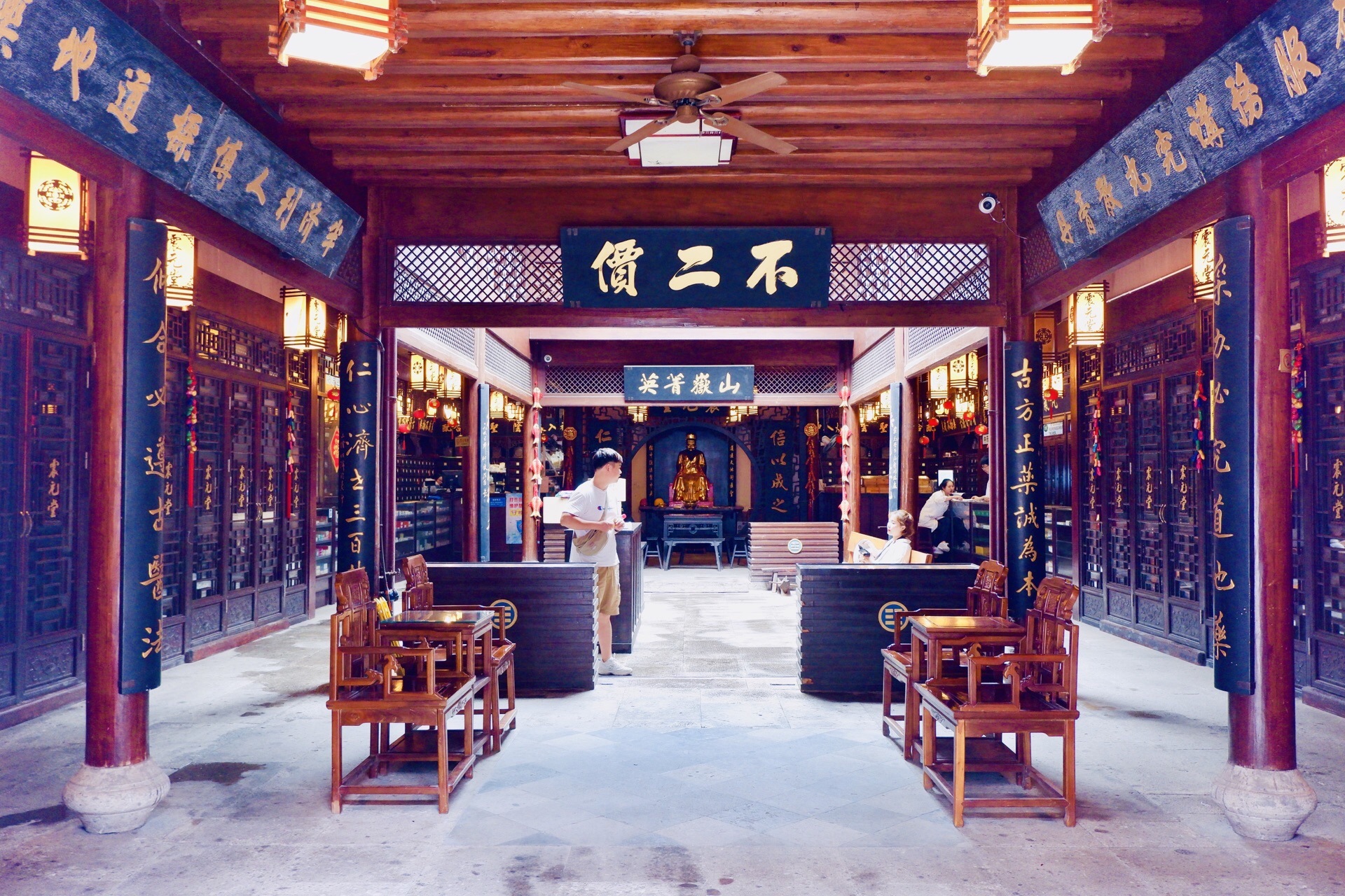 【携程攻略】绍兴震元堂购物,震元堂这是一家老字号药铺坐标:仓桥直街