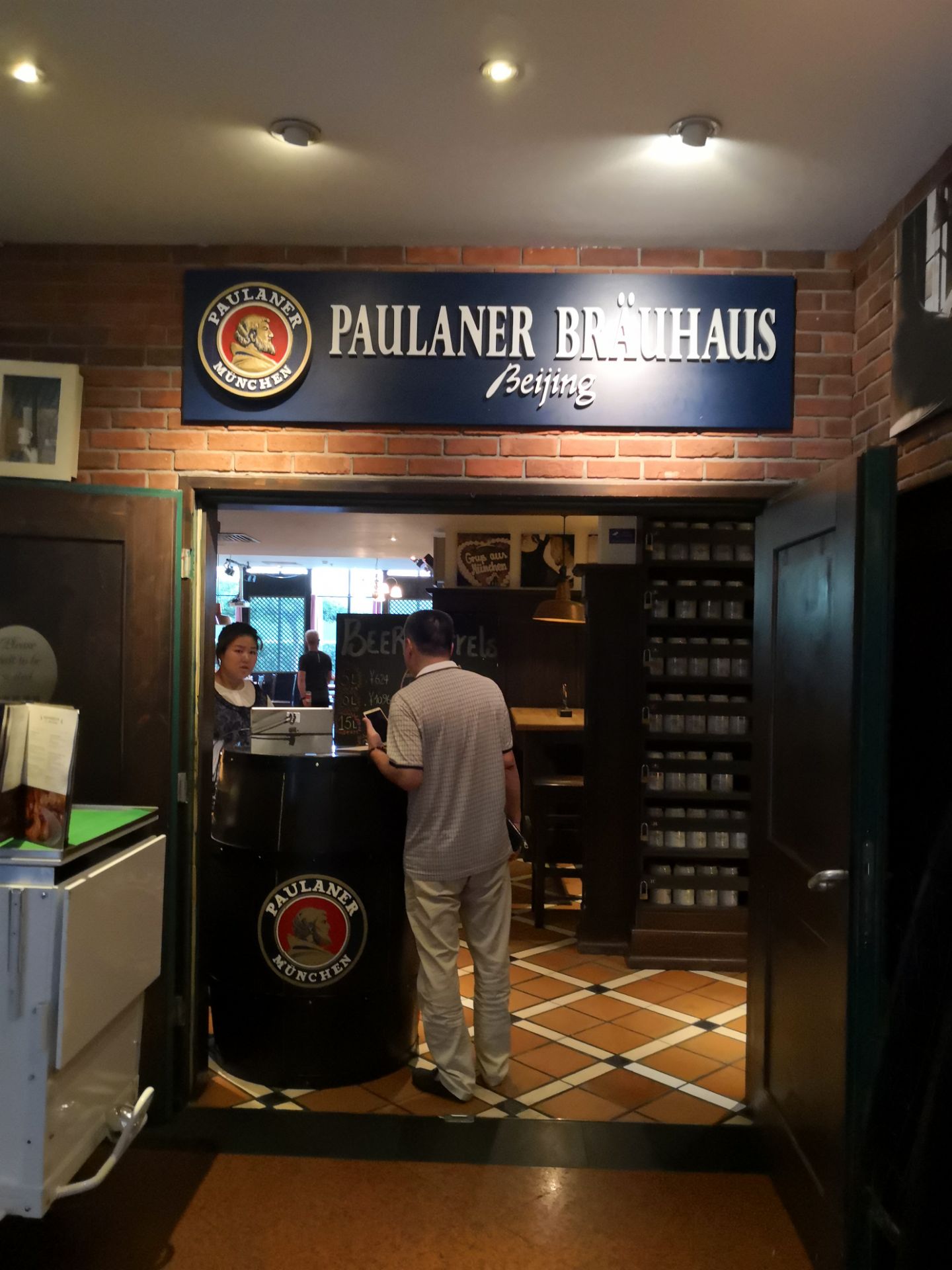 普拉那啤酒坊图片