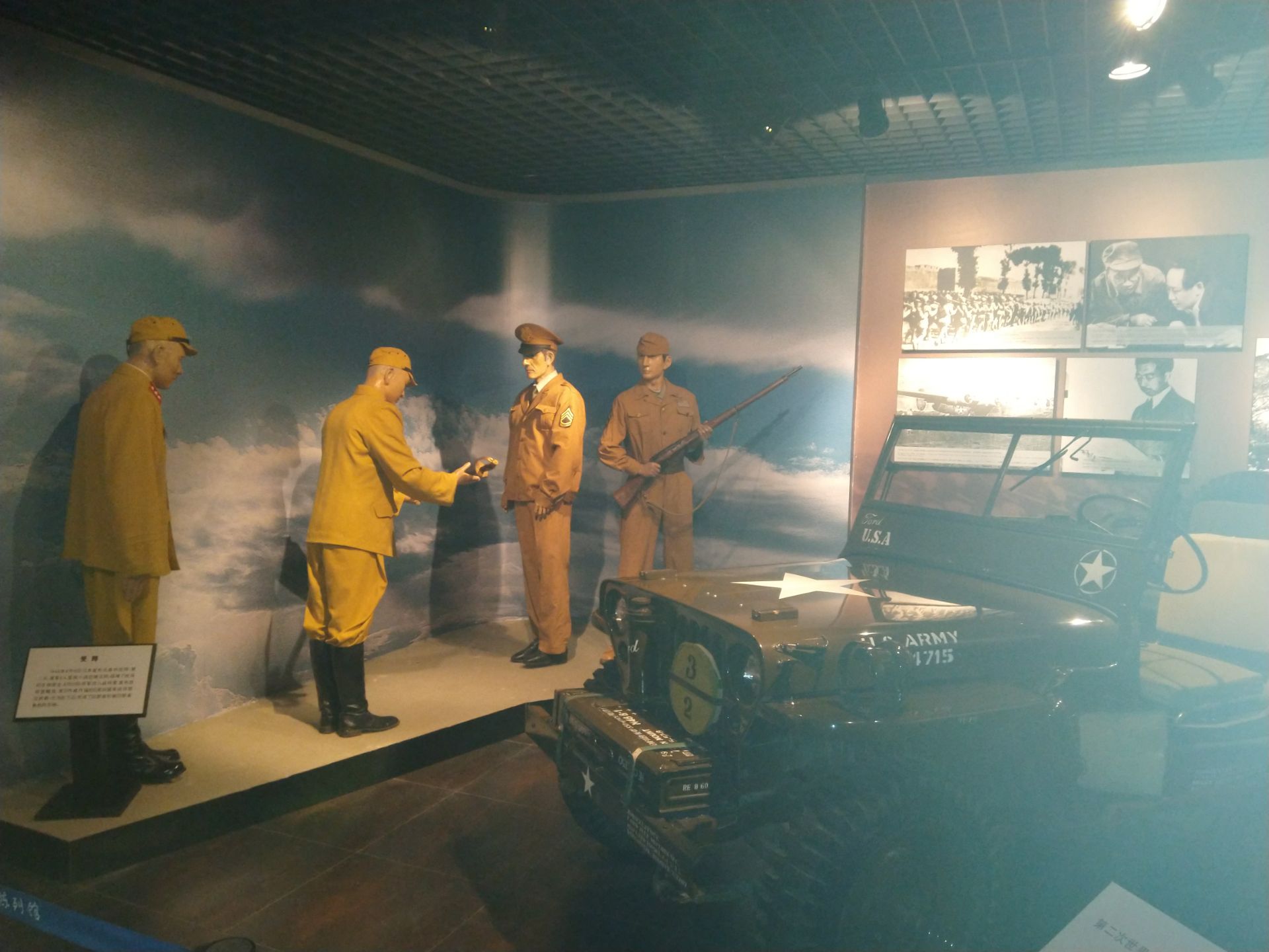 二战盟军战俘集中营旧址陈列馆